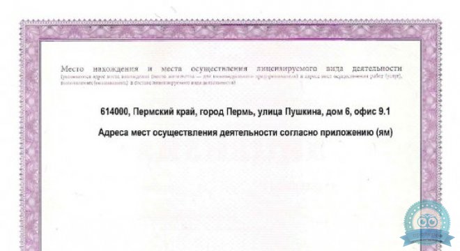 КардиоЭксперт