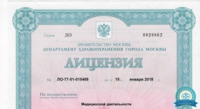 ИНВИТРО на Маршала Тухачевского