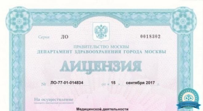 Veronika Herba на Тимирязевской