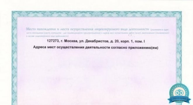 Veronika Herba на Тимирязевской