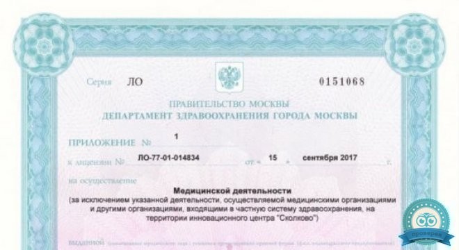 Veronika Herba на Тимирязевской