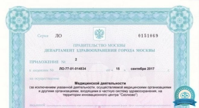 Veronika Herba на Тимирязевской