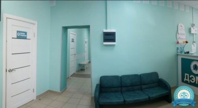 Центр лечения позвоночника и суставов ДЭМА