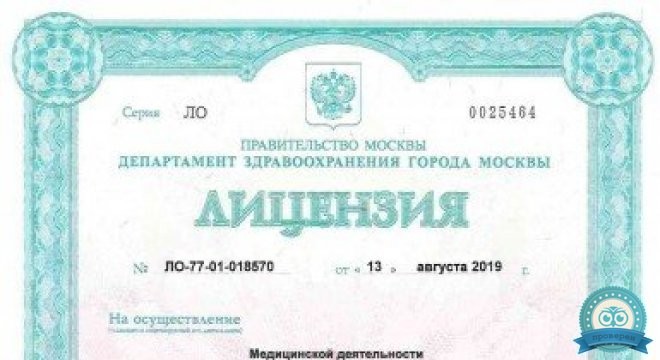 Медицинский центр ЦАМ на Сахарова