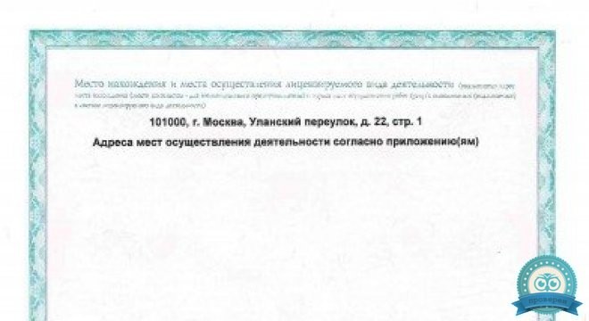 Медицинский центр ЦАМ на Сахарова