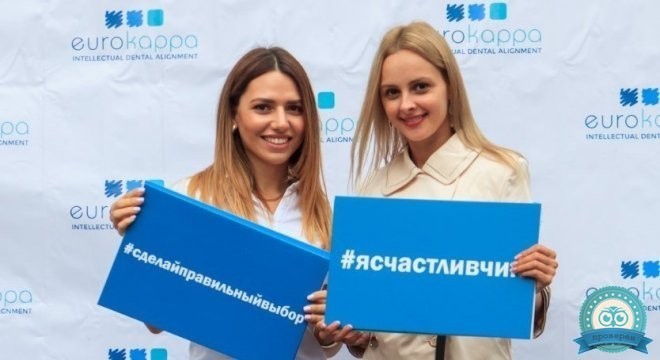 Eurokappa (Еврокаппа)