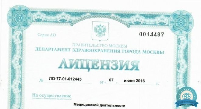 Eurokappa (Еврокаппа)