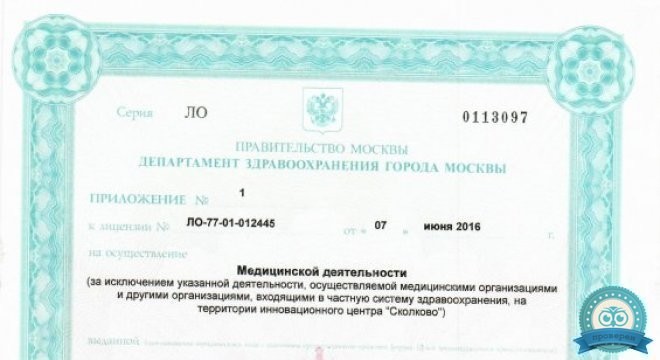 Eurokappa (Еврокаппа)