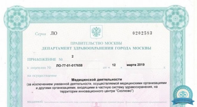Ясный взор на Неглинной