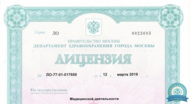 Ясный взор на Неглинной