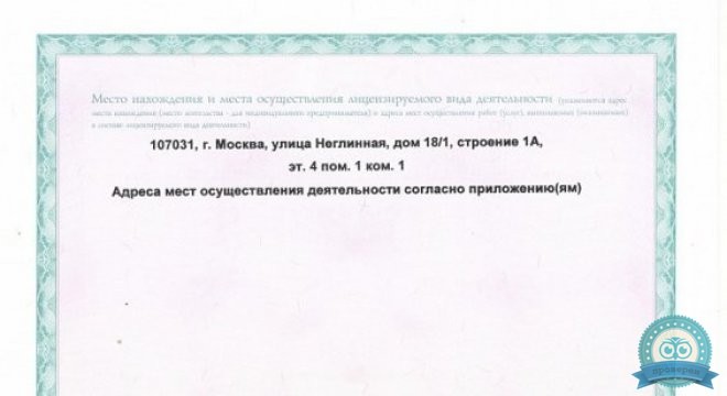 Ясный взор на Неглинной