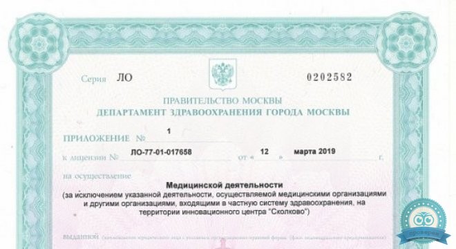 Ясный взор на Неглинной