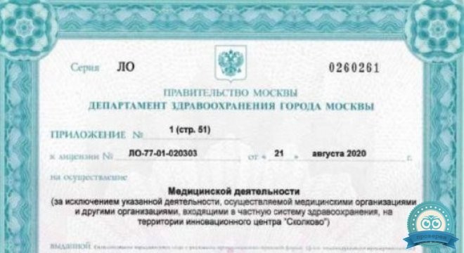 Клиника МЕДСИ в Митино