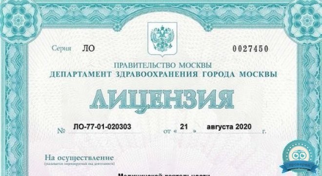 Клиника МЕДСИ в Митино