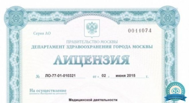 Клиника МЕДСИ на Ленинградском проспекте