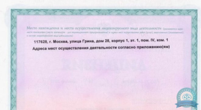 Клиника уха, горла и носа Бутово