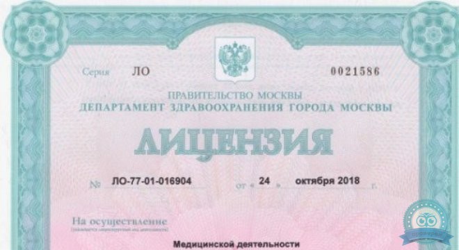 Клиника уха, горла и носа Бутово