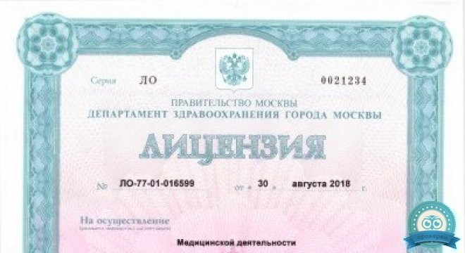Остео+