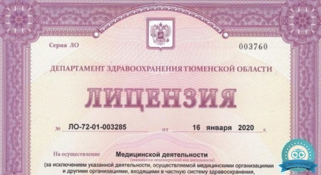 Никойл