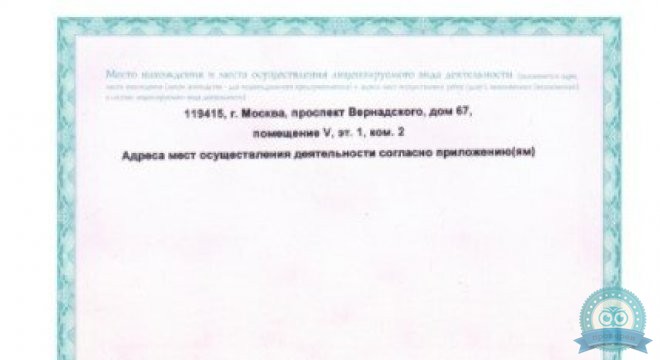 Dar-Yan Clinic (Дар-Ян Клиник)
