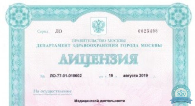Dar-Yan Clinic (Дар-Ян Клиник)