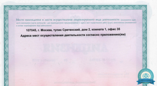 Центр традиционного акушерства и семейной медицины — ЦТА Полянка