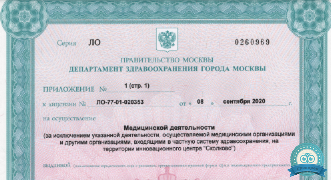 Центр традиционного акушерства и семейной медицины — ЦТА Полянка
