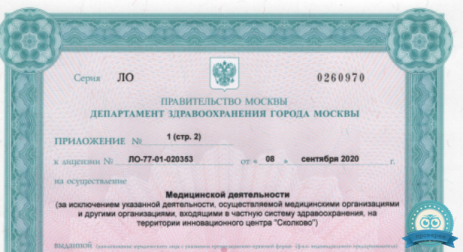Центр традиционного акушерства и семейной медицины — ЦТА Полянка
