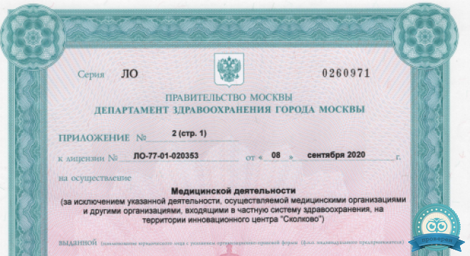 Центр традиционного акушерства и семейной медицины — ЦТА Полянка