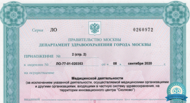 Центр традиционного акушерства и семейной медицины — ЦТА Полянка