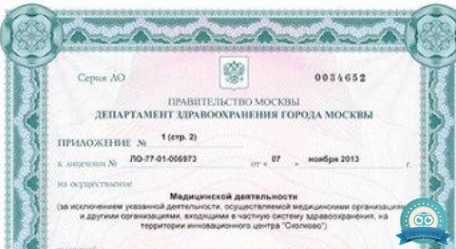 Тибет