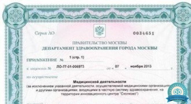 Тибет