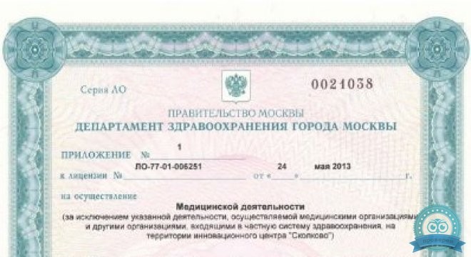 Медцентр ОН КЛИНИК на Цветном бульваре