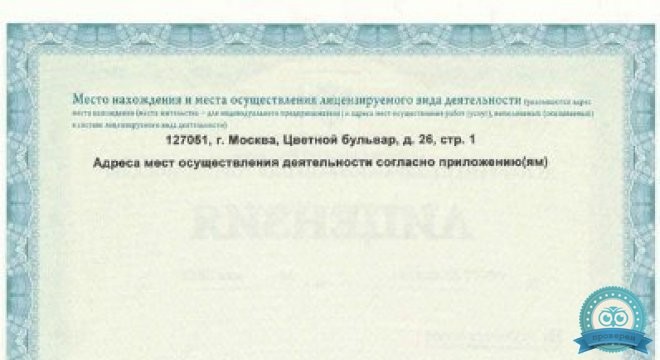 Медцентр ОН КЛИНИК на Парке культуры