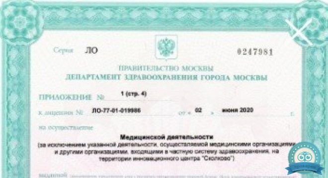 Чудо Доктор на Школьной 46