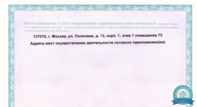 Московская Клиника