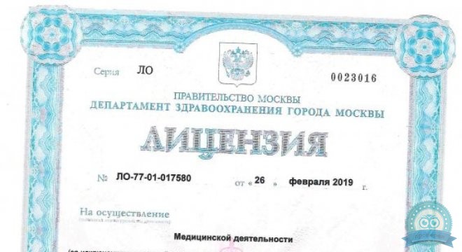 Легамед Алексеевская