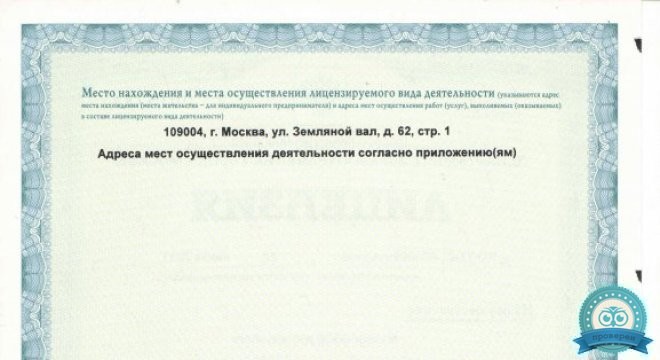 Доктор Волос