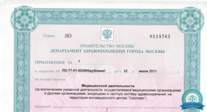 Доктор Волос