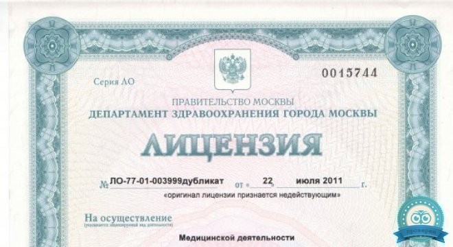 Доктор Волос