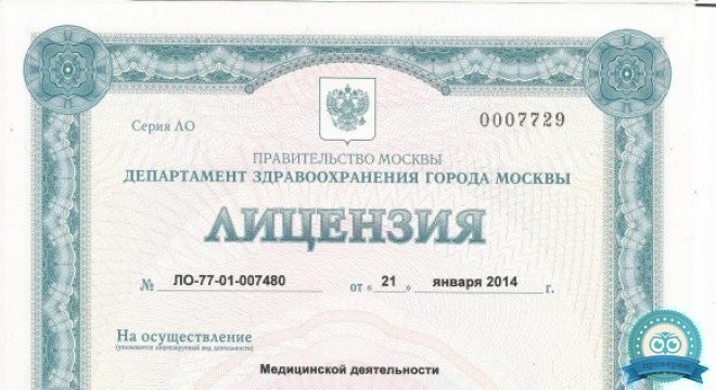 СтомСити
