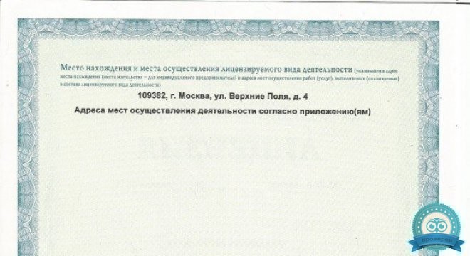 СтомСити
