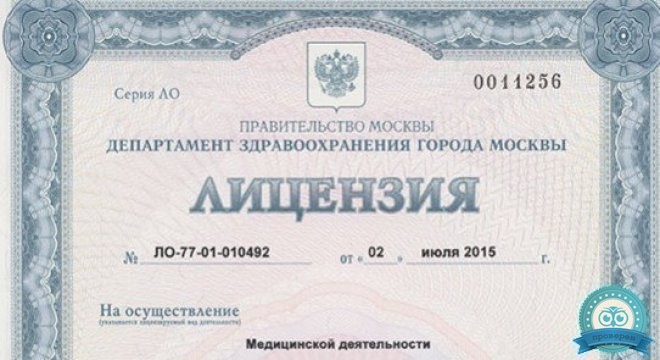 Немецкий имплантологический центр