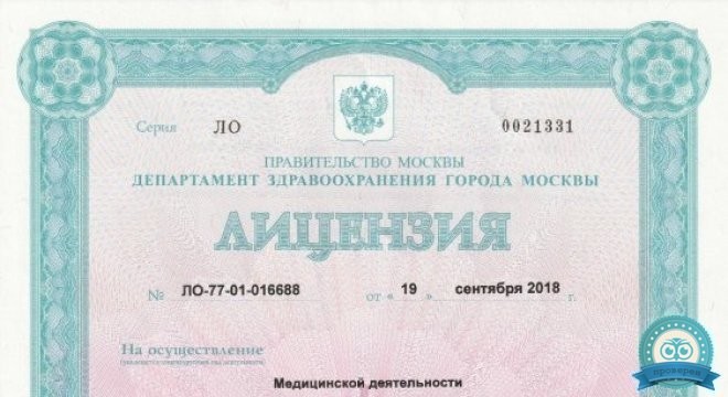 Clean View Clinic (Клин Вью Клиник)