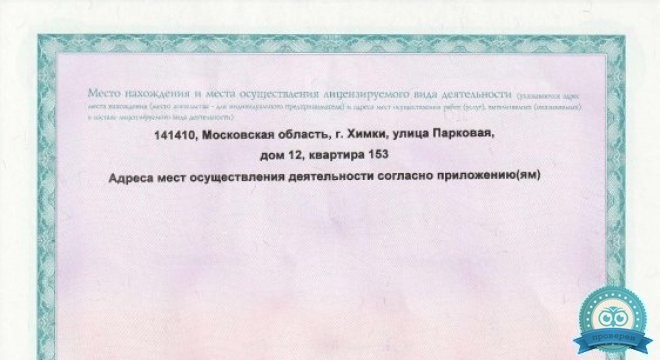 Clean View Clinic (Клин Вью Клиник)