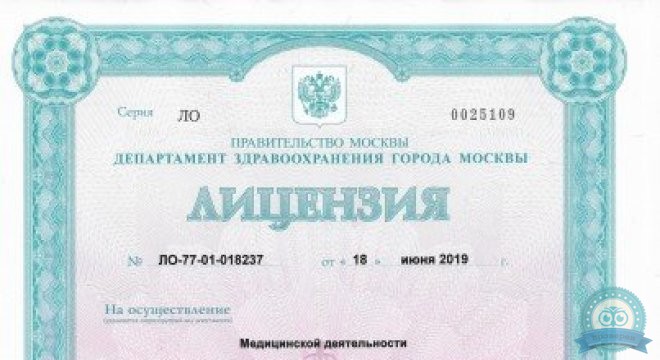 Диагностический Центр Хеликс на Полежаевской