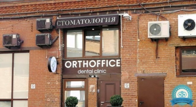 Стоматологическая клиника Orthoffice