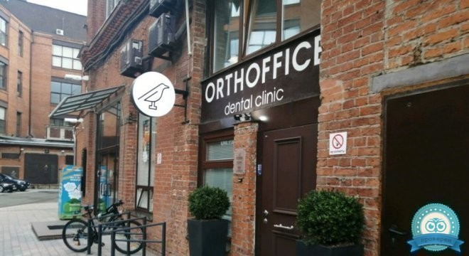 Orthoffice (Ортофис) Ортодонтическая клиника