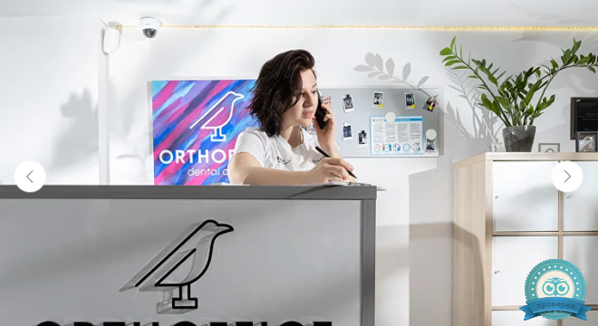 Orthoffice (Ортофис) Ортодонтическая клиника