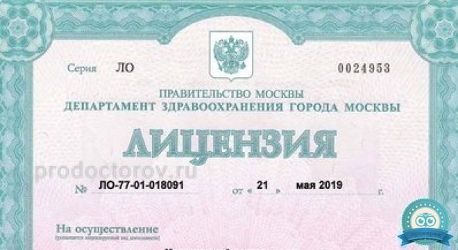 Orthoffice (Ортофис) Ортодонтическая клиника